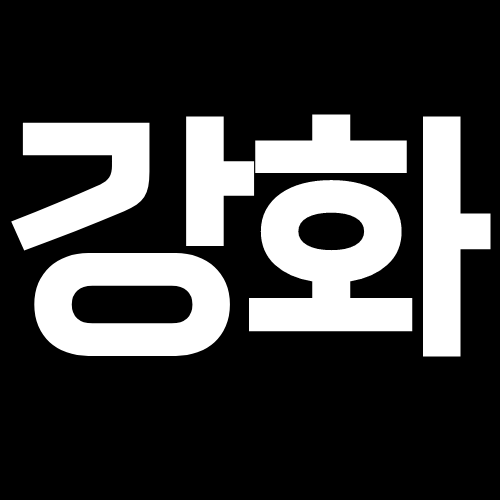 ganghwa_favicon