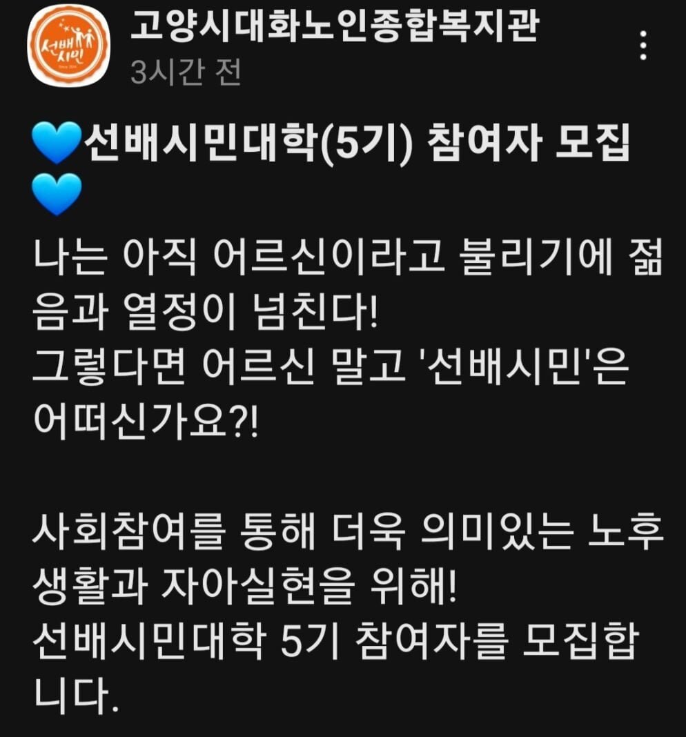 KakaoTalk_20230818_182634503