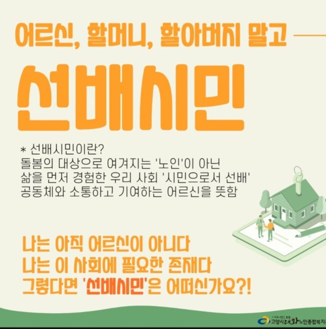 KakaoTalk_20230818_182634503_01