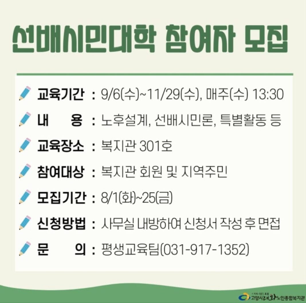 KakaoTalk_20230818_182634503_02