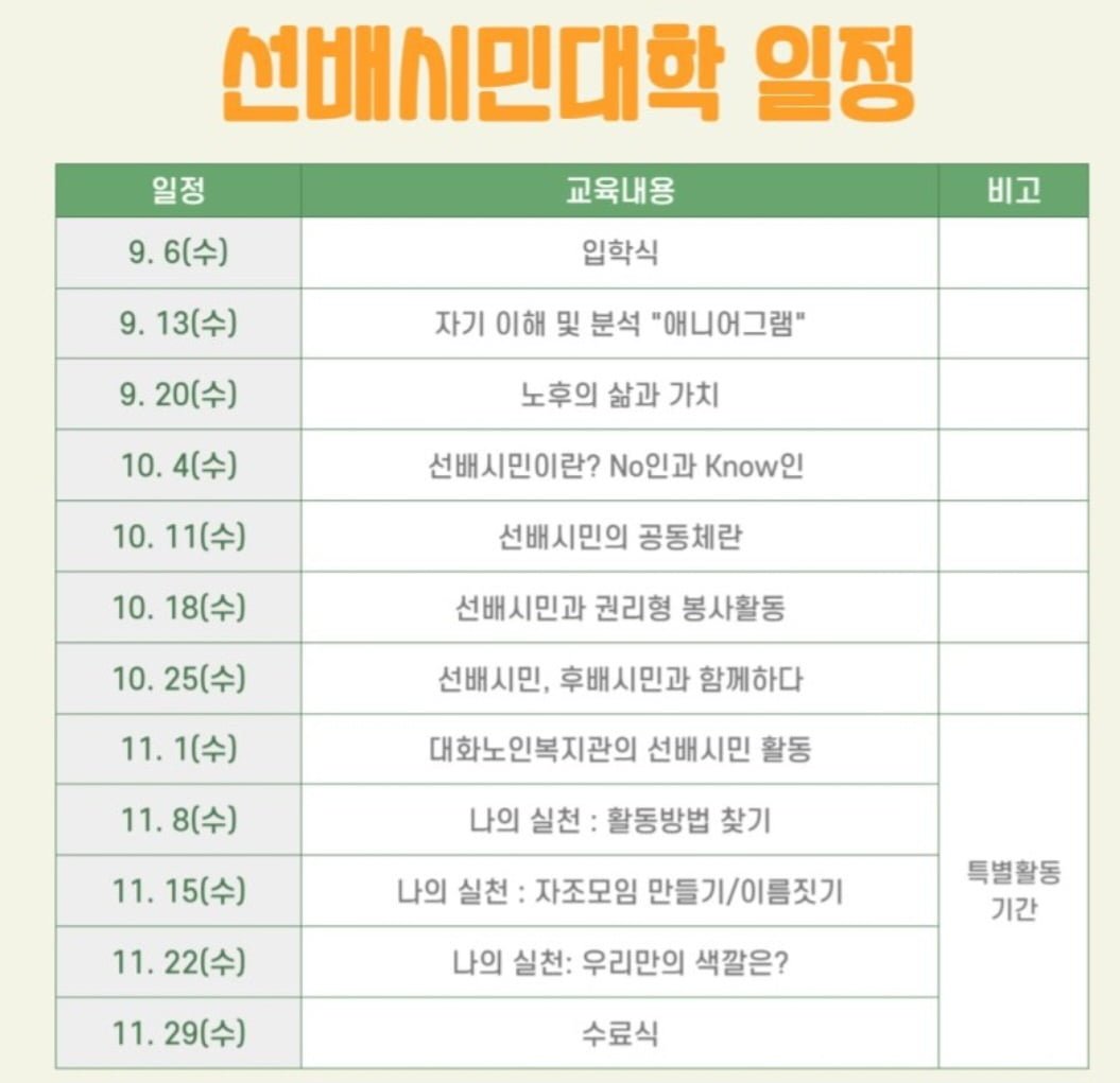 KakaoTalk_20230818_182634503_03