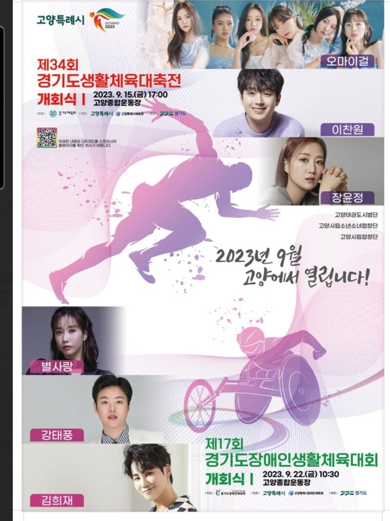 Screenshot_20230813_073148_NAVER