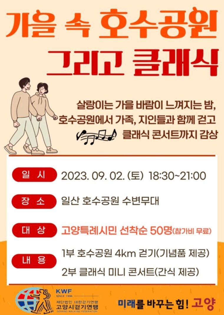 Screenshot_20230828_213604_KakaoTalk