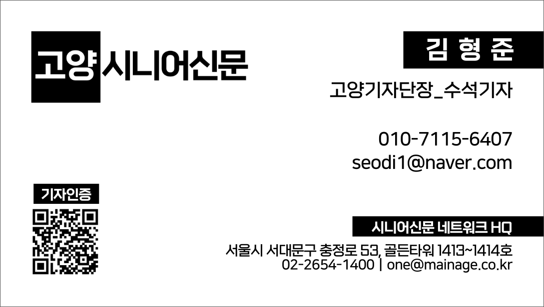 고양_김형준_명함