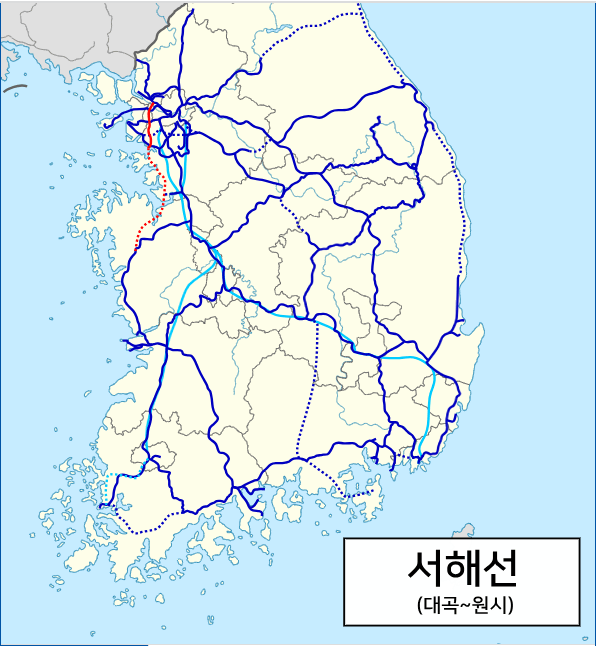 서해선
