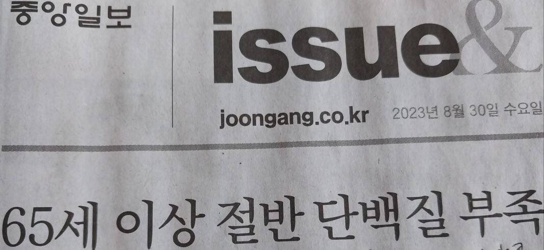KakaoTalk_20230901_153034000