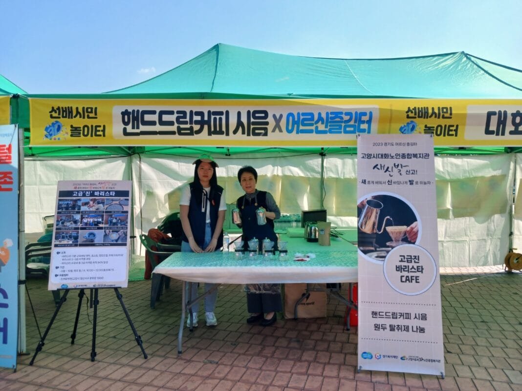 KakaoTalk_20231012_193729968