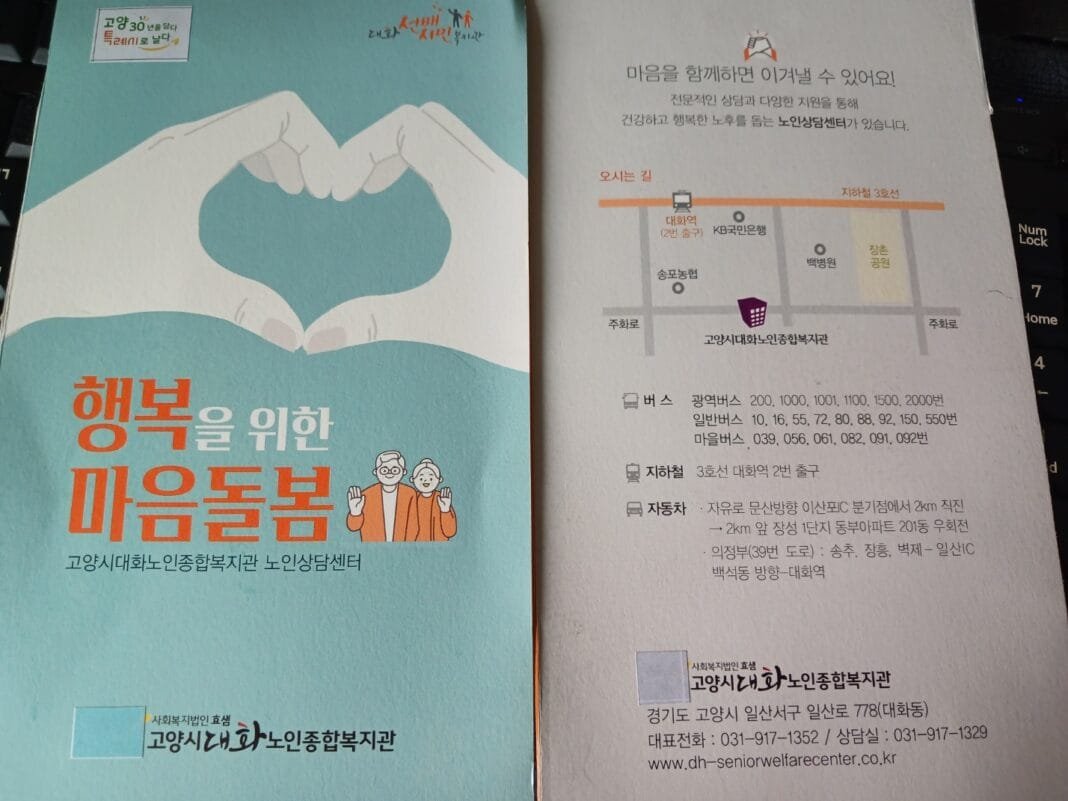 KakaoTalk_20231015_135226146