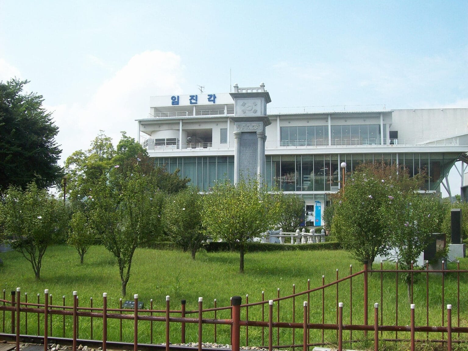 평화·안보관광지, 임진각 평화누리공원 | 고양시니어신문