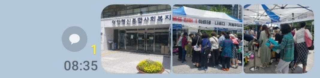 KakaoTalk_20240526_084148349