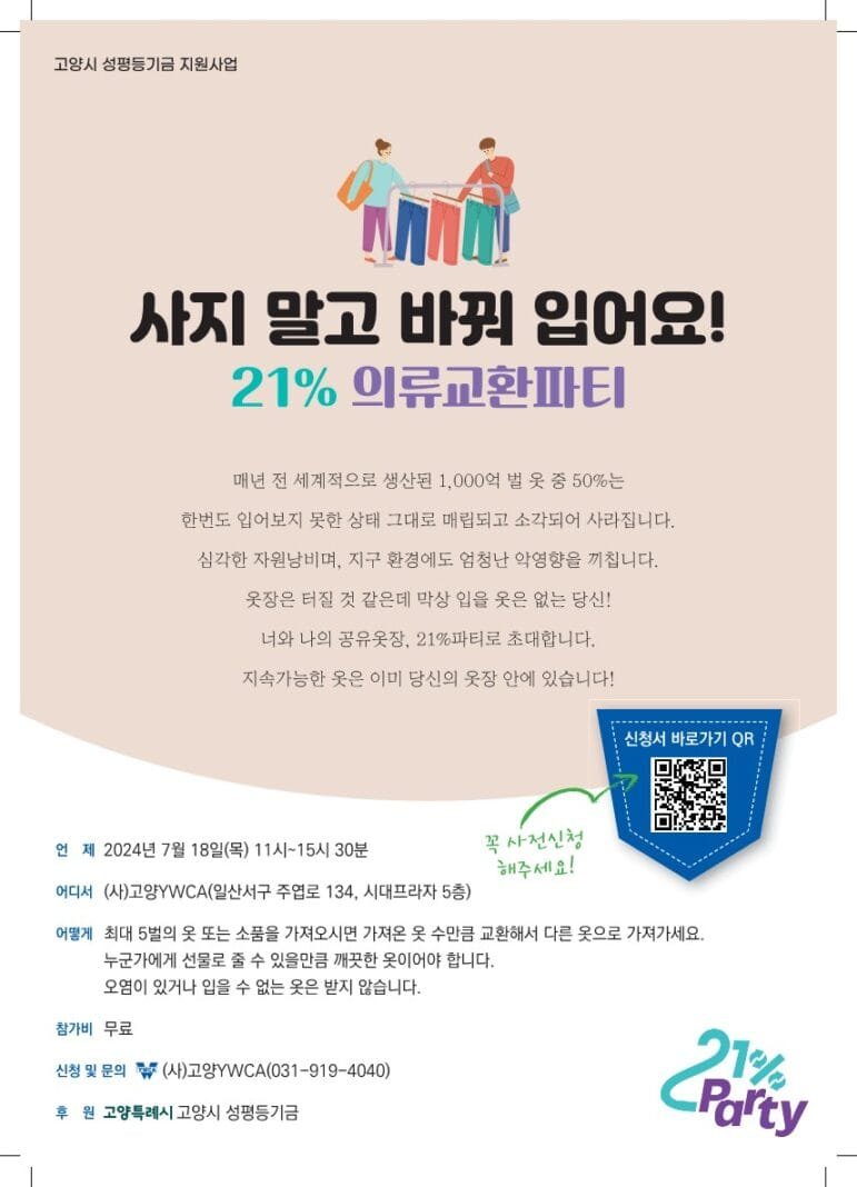 KakaoTalk_20240711_153123666