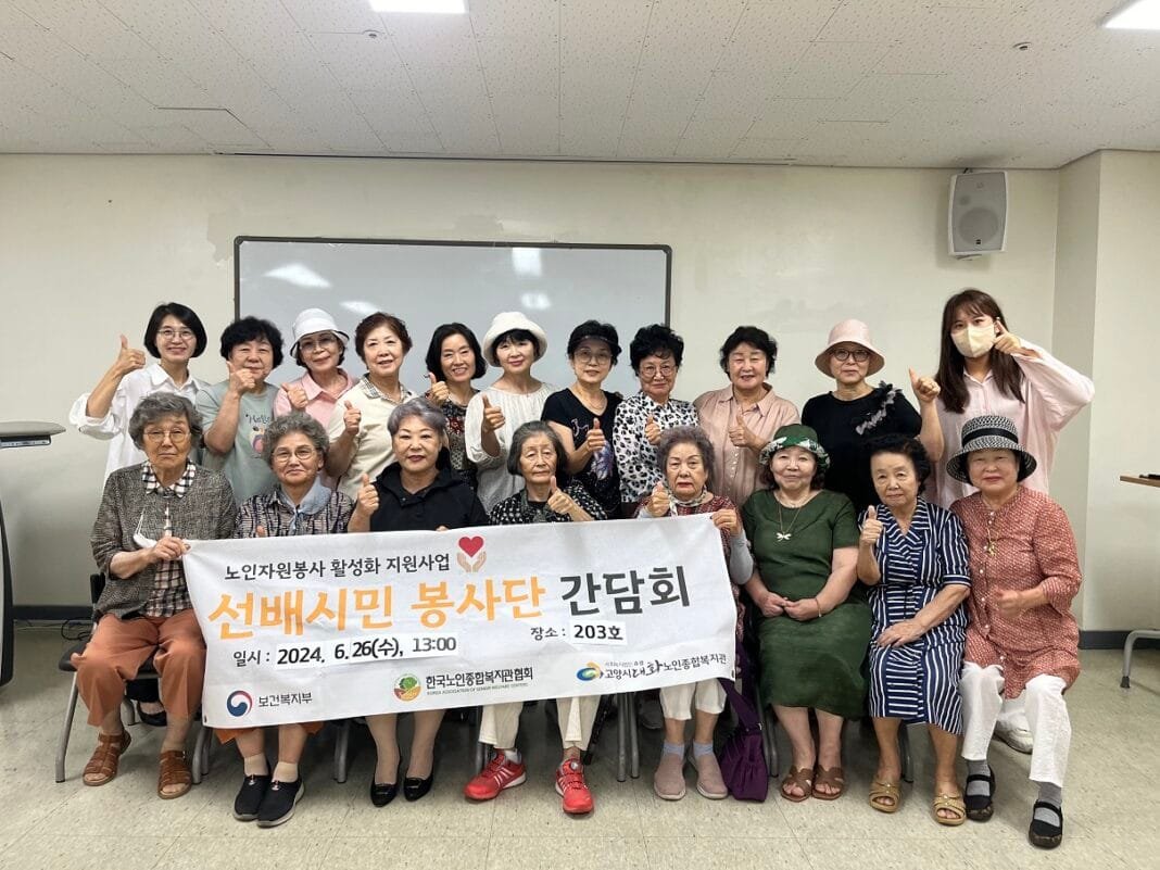 대화노인봉합복지관 마실봉사단의 자랑스러운 얼굴들