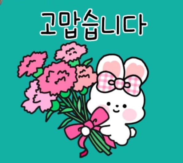 KakaoTalk_20240902_153455038_02