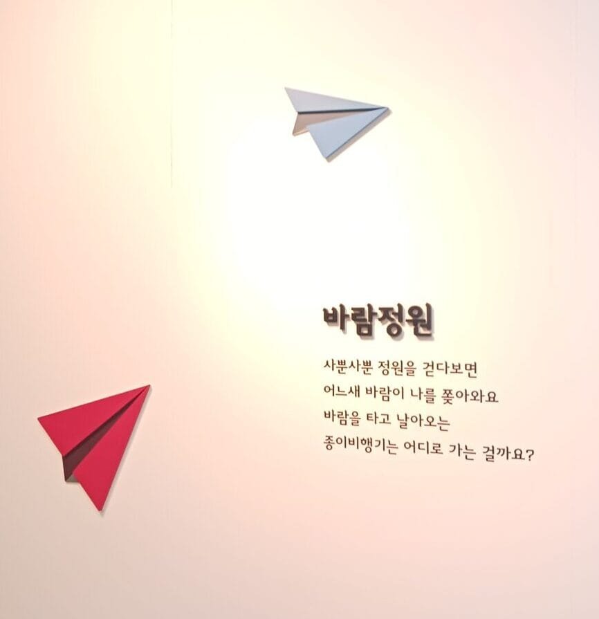 20241219_150808