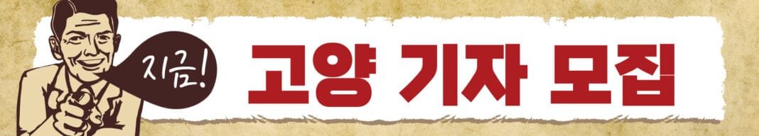 gy-main_banner